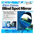 40cm Blind Spot Convex Mirror