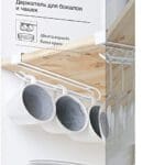 Kitchen Cupboard Under Shelf Cup / Utensil Holder